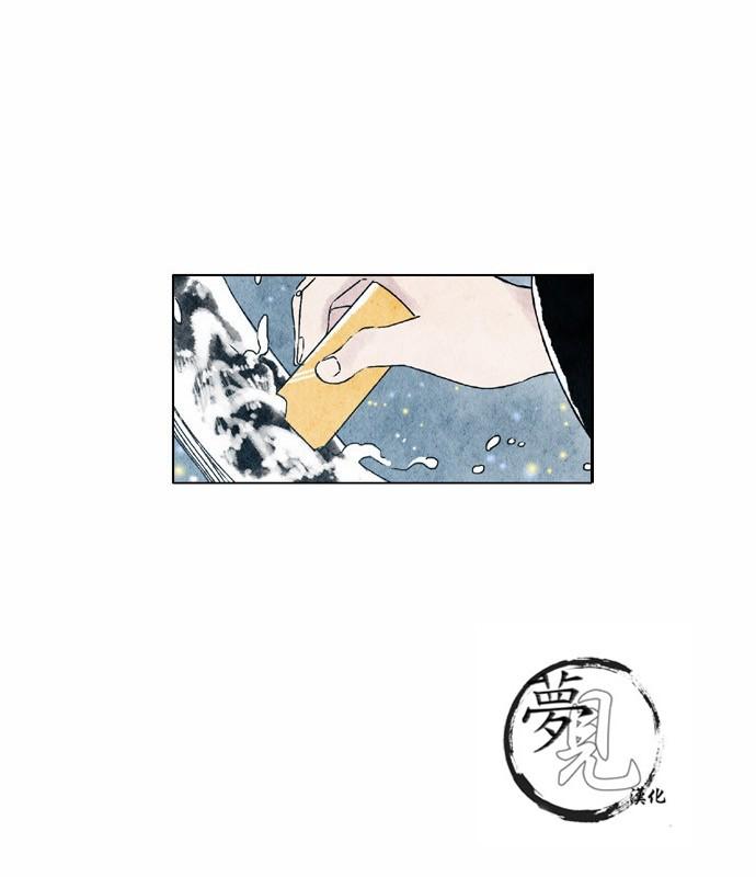 13话30