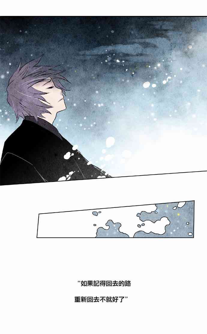 13话31
