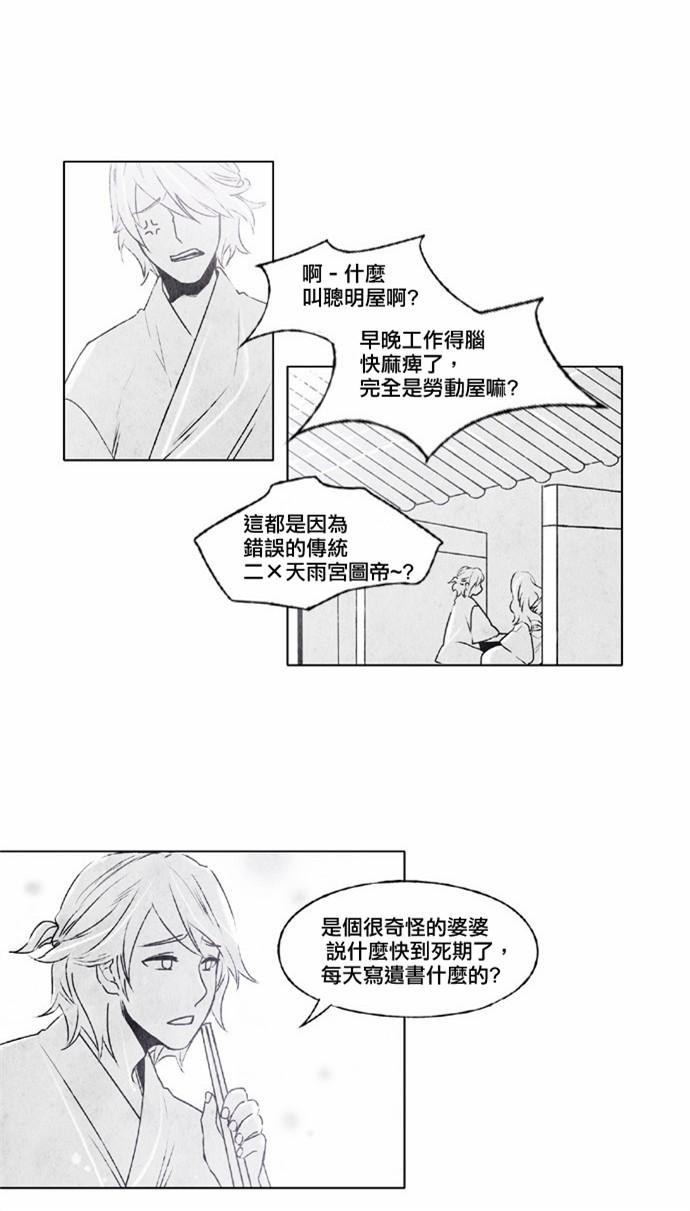 13话32