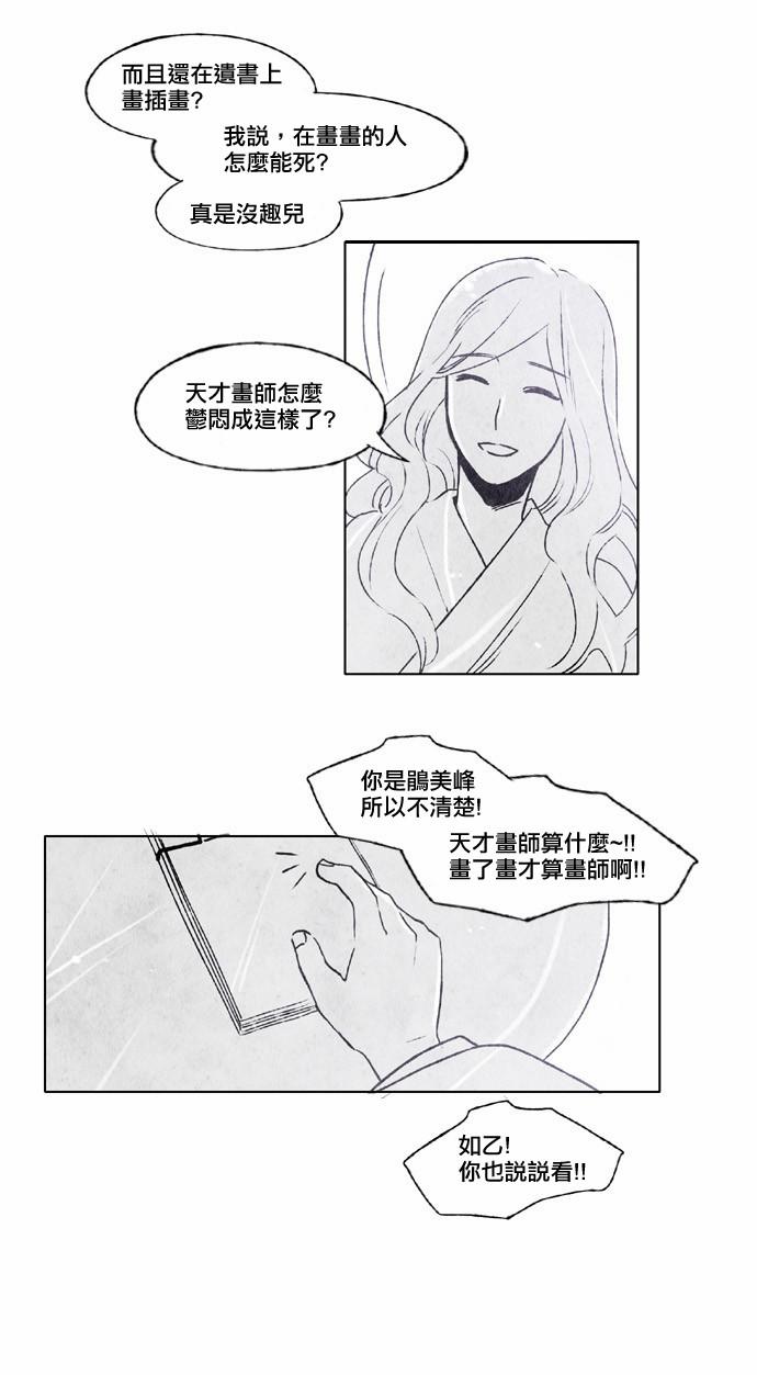 13话33