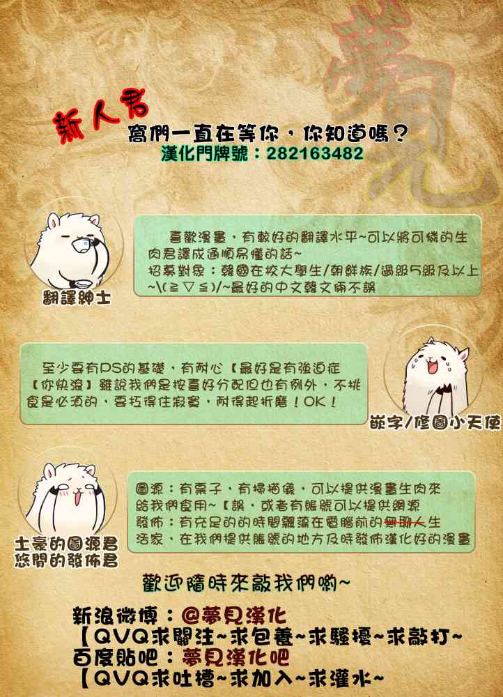 13话38