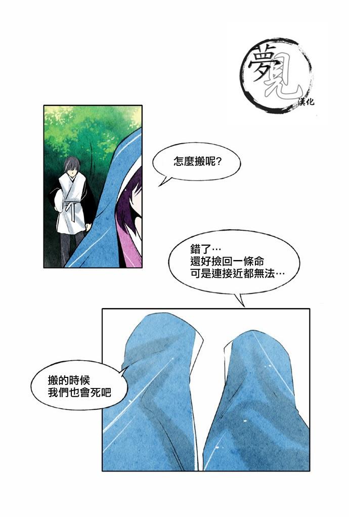13话4