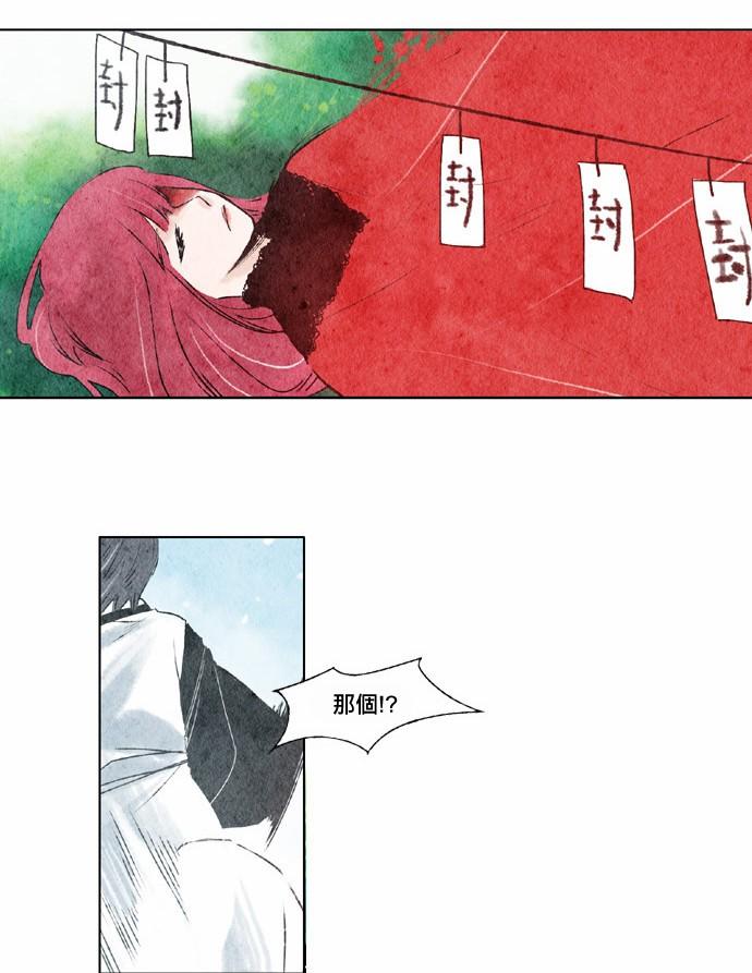 13话6