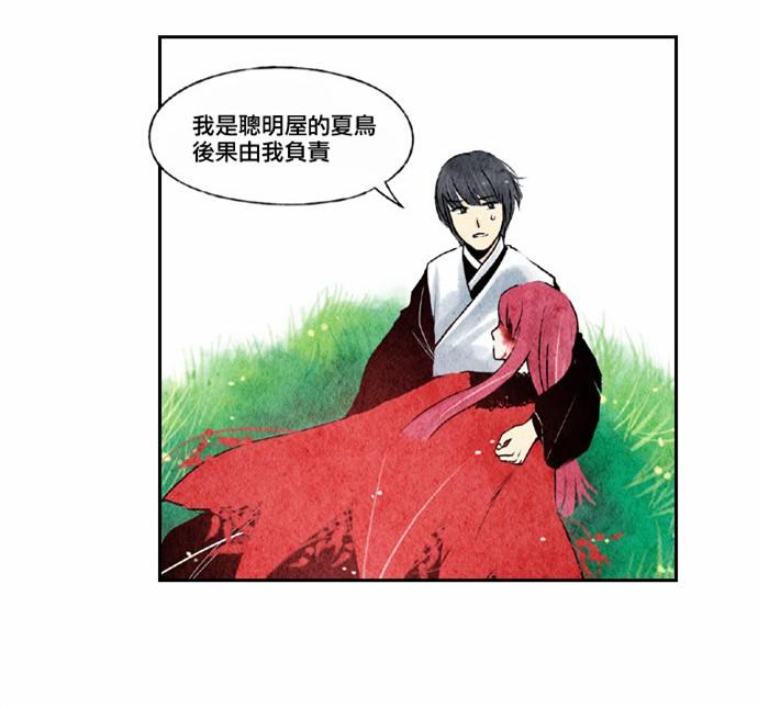 13话7