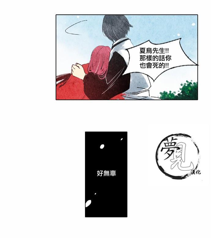 13话8
