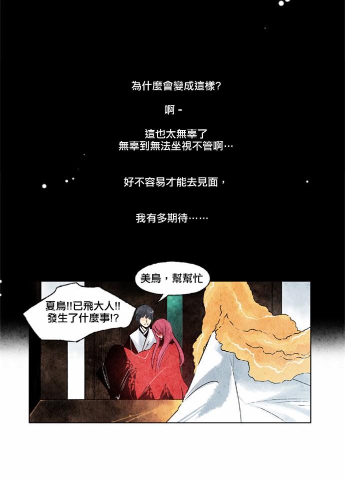 13话9