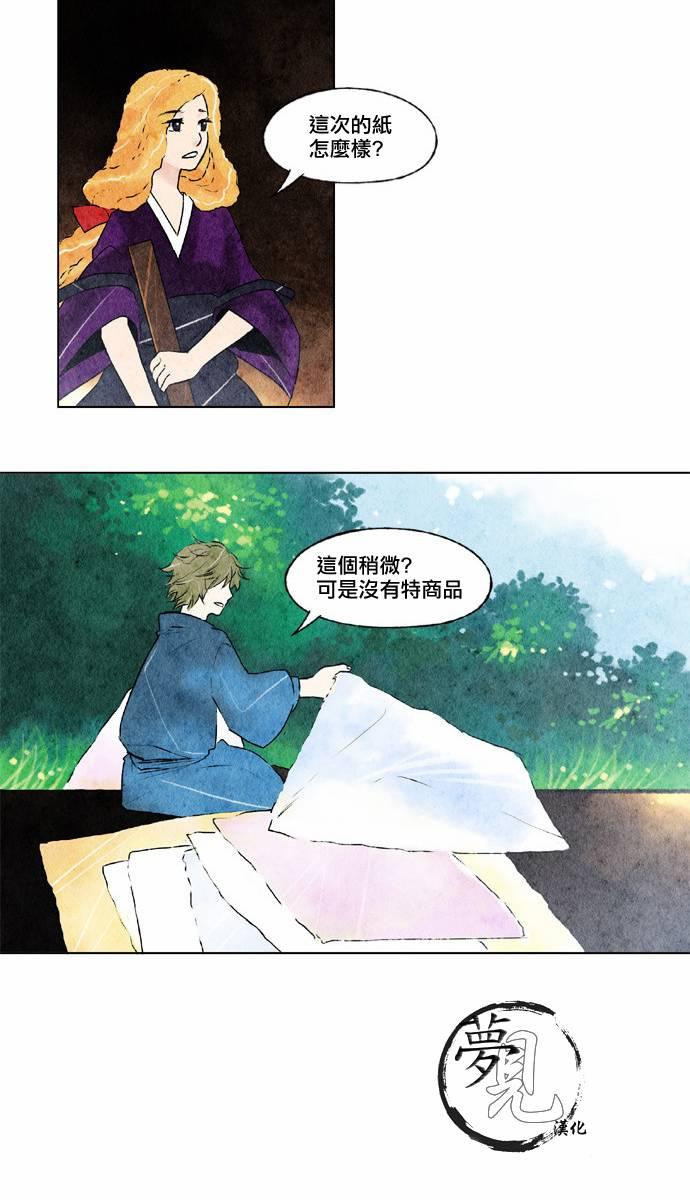 15话15
