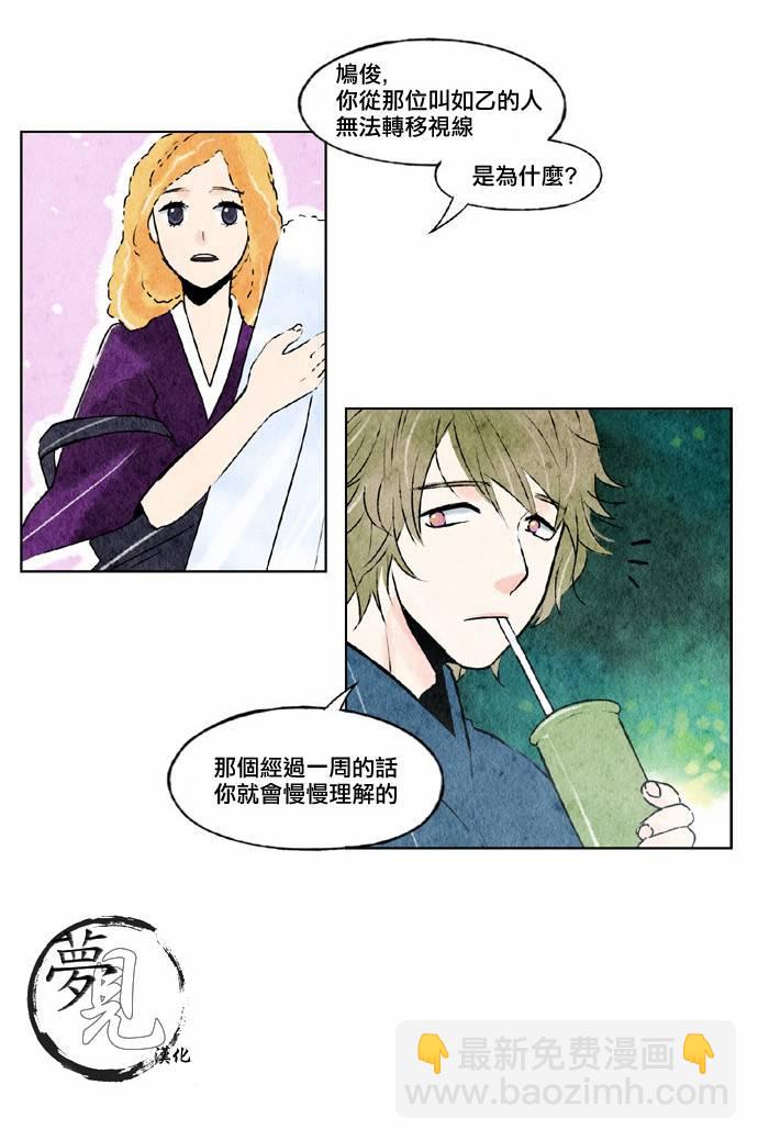 15话19