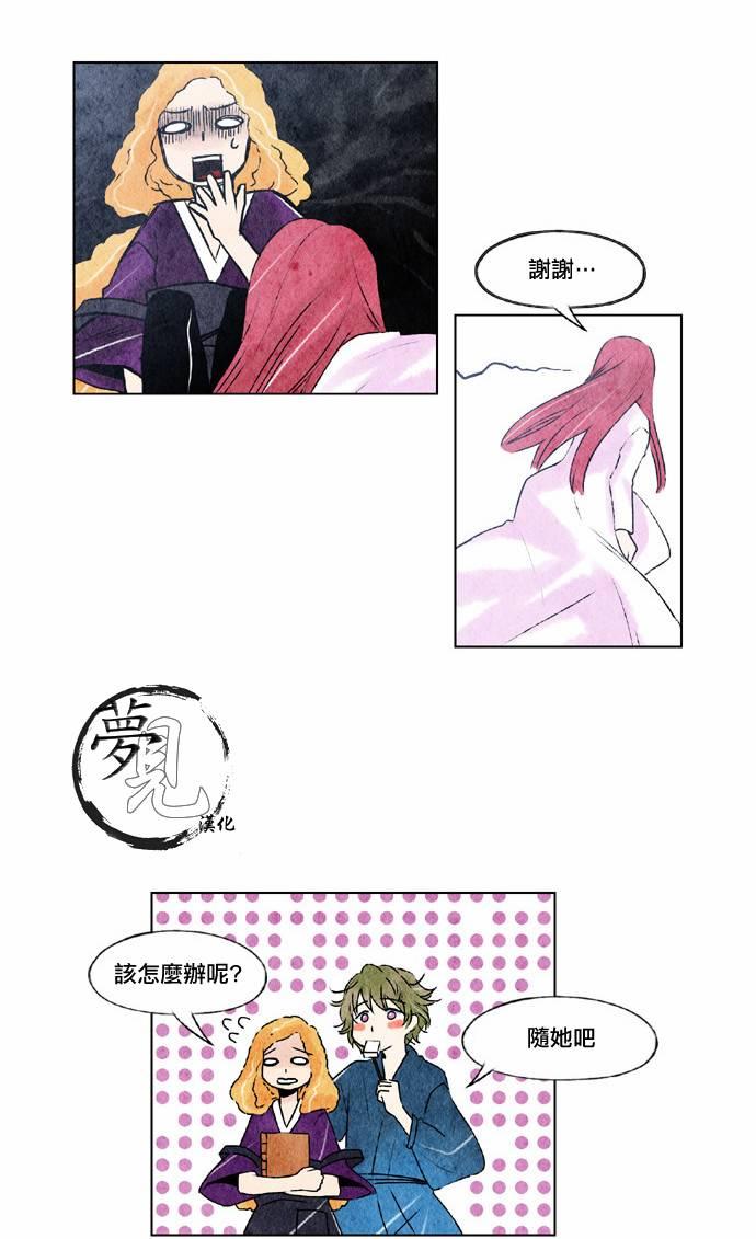 15话6