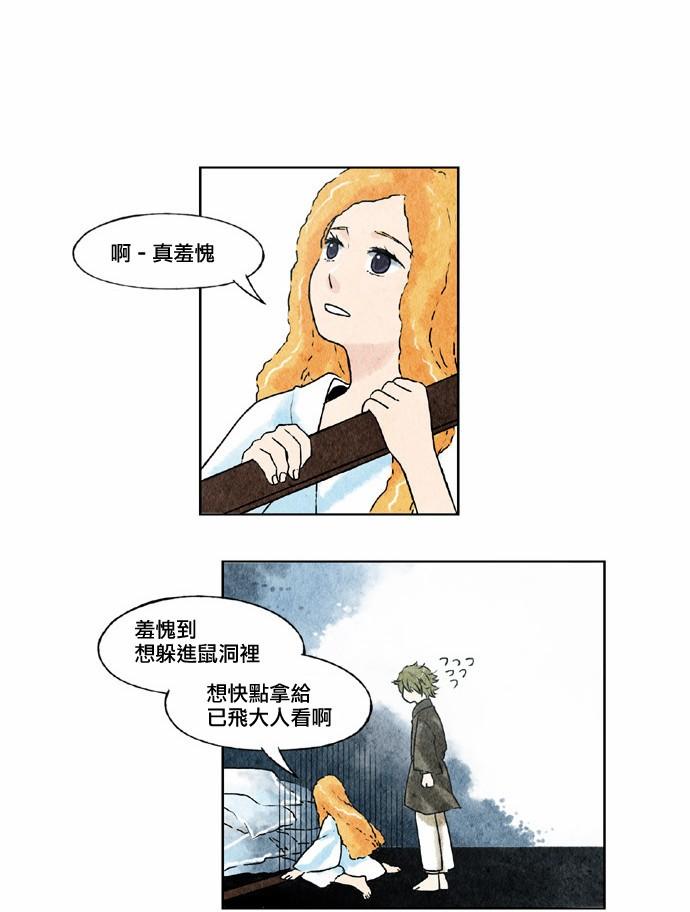18话14