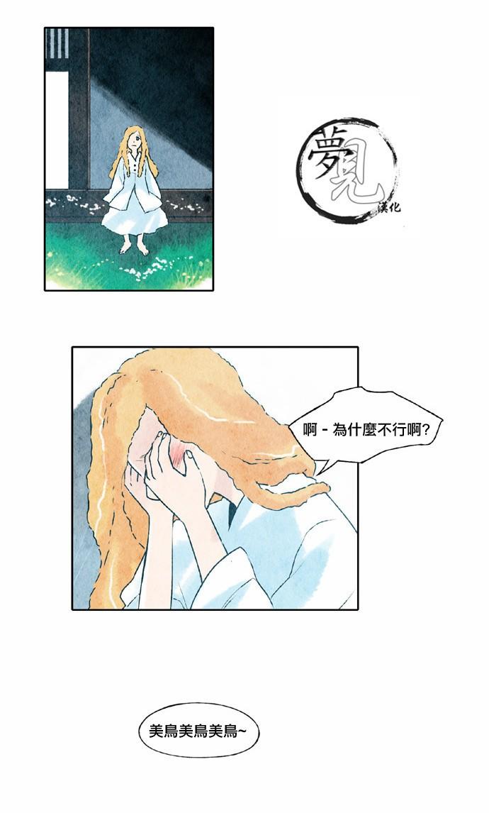 18话2