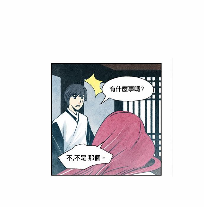 18话23
