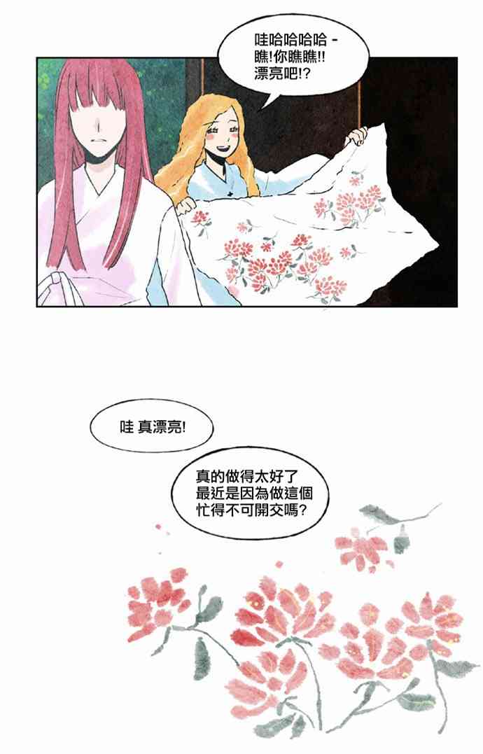 18话26