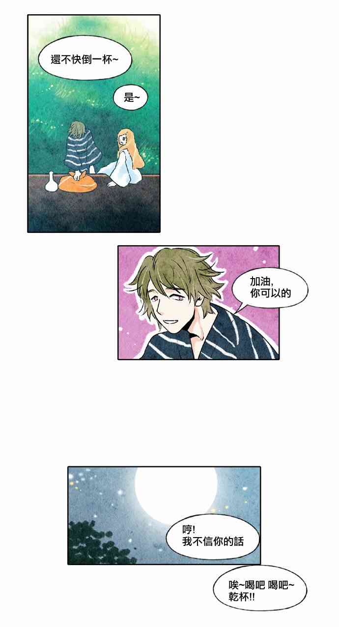 18话4