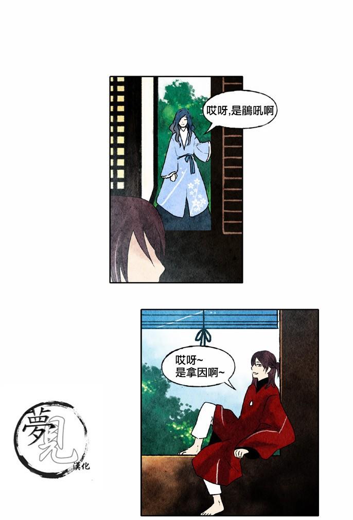 18话6