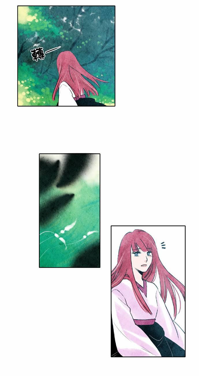 20话24