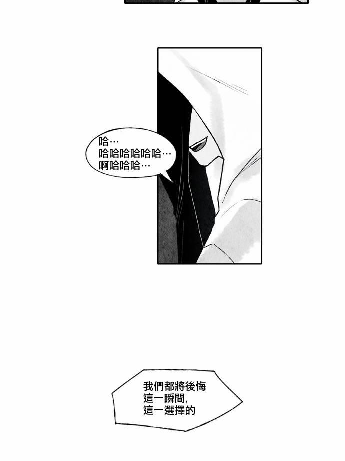 20话5