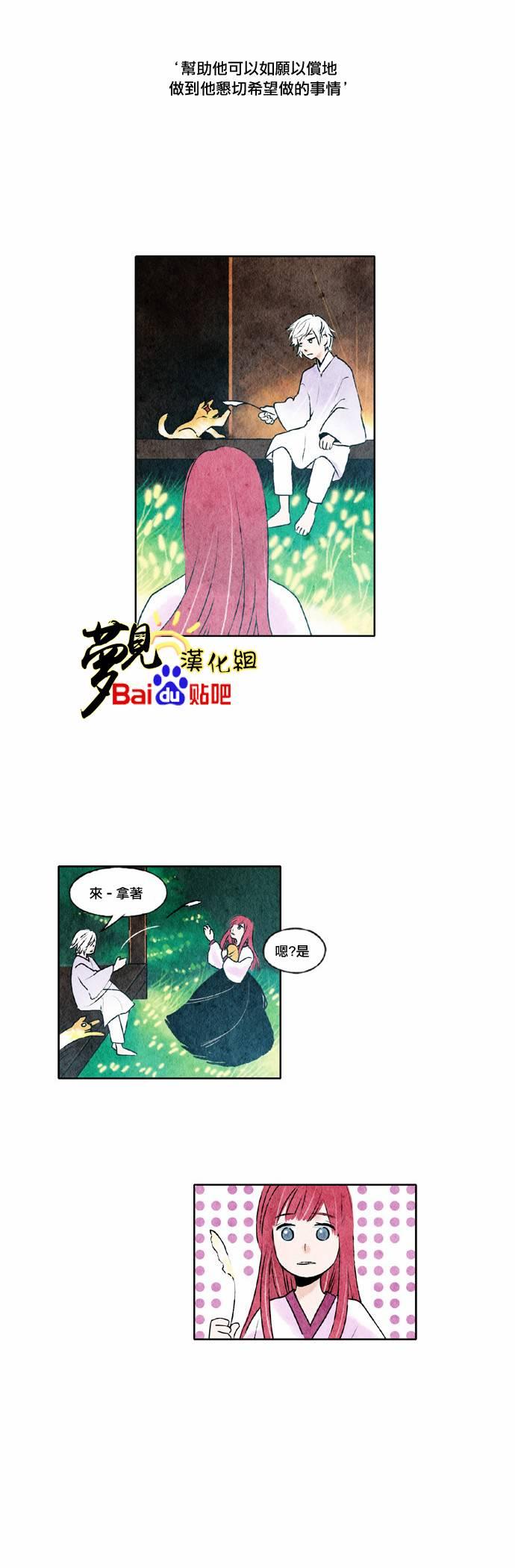 23话8