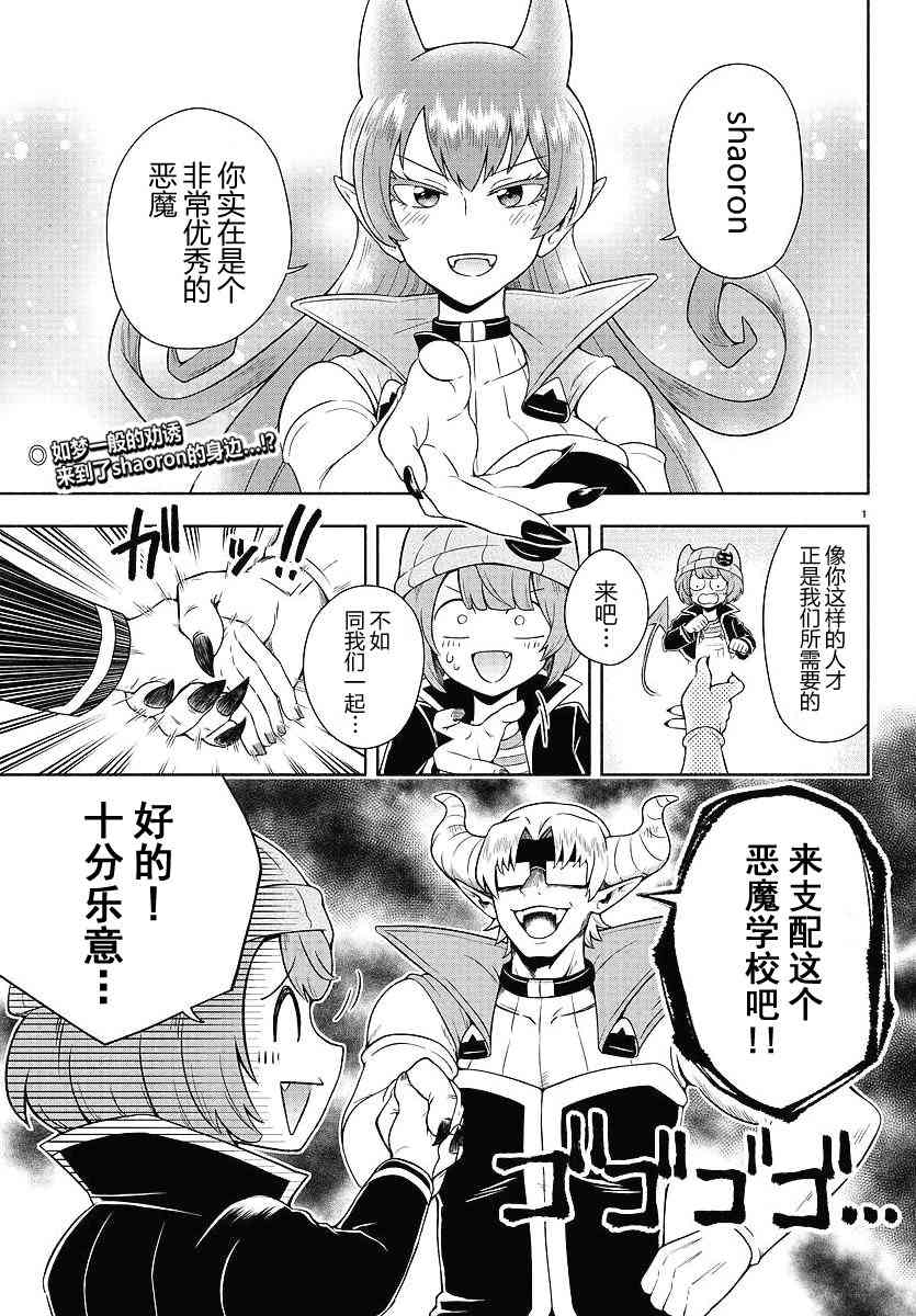2话0
