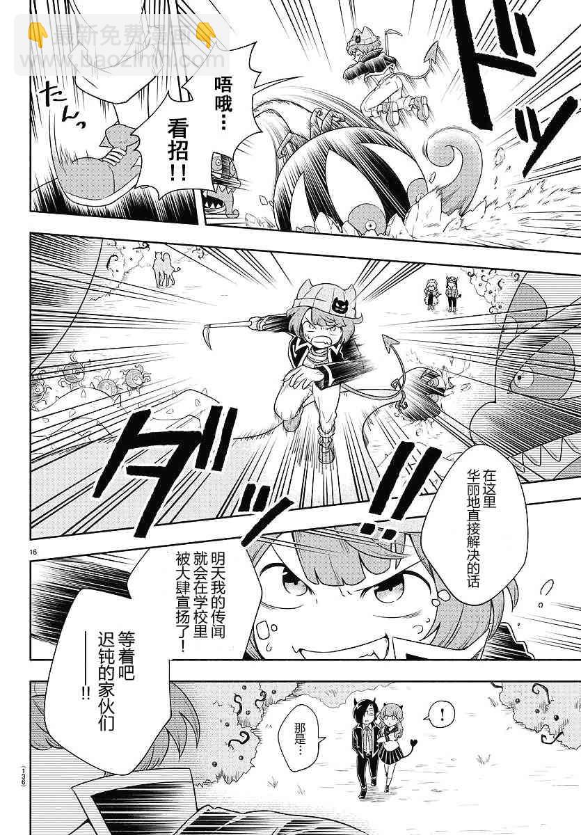 2话14