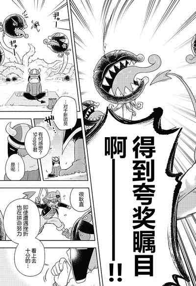2话19