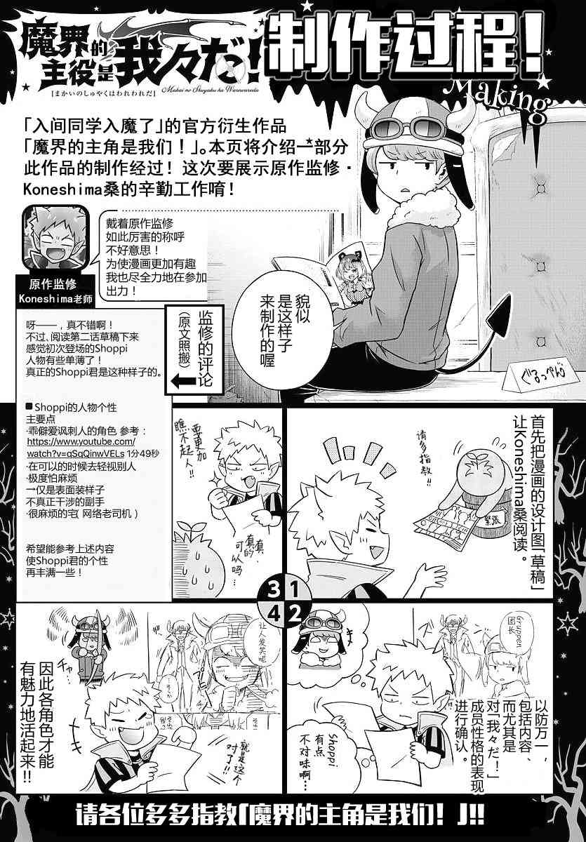 2话23