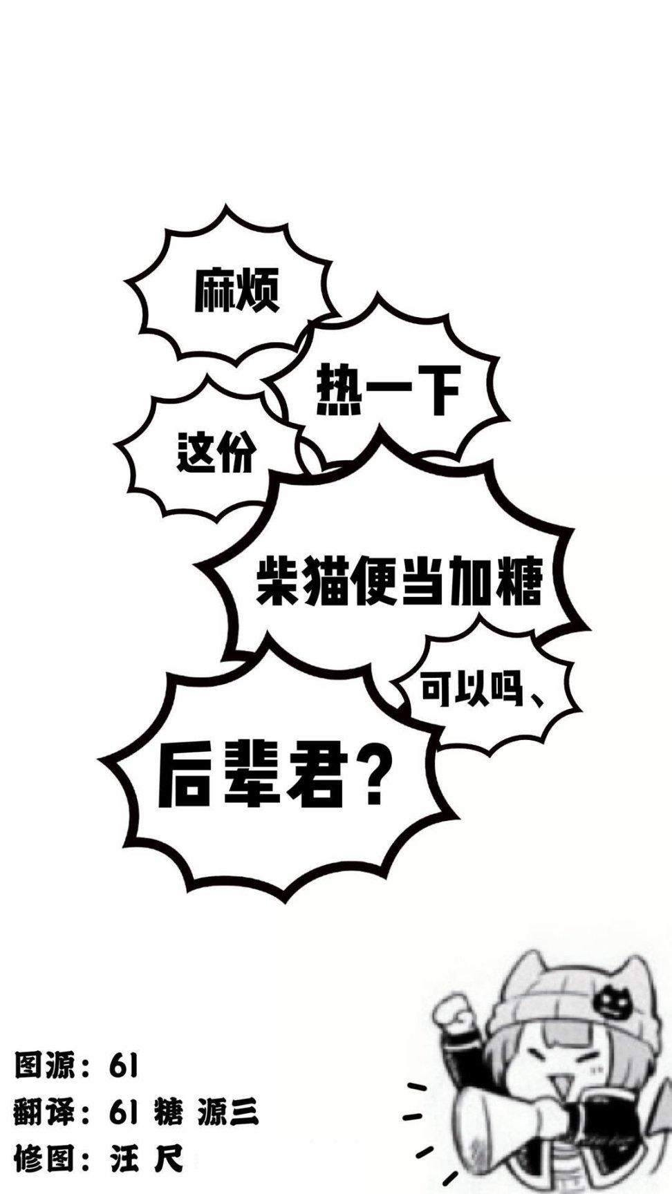 2话24