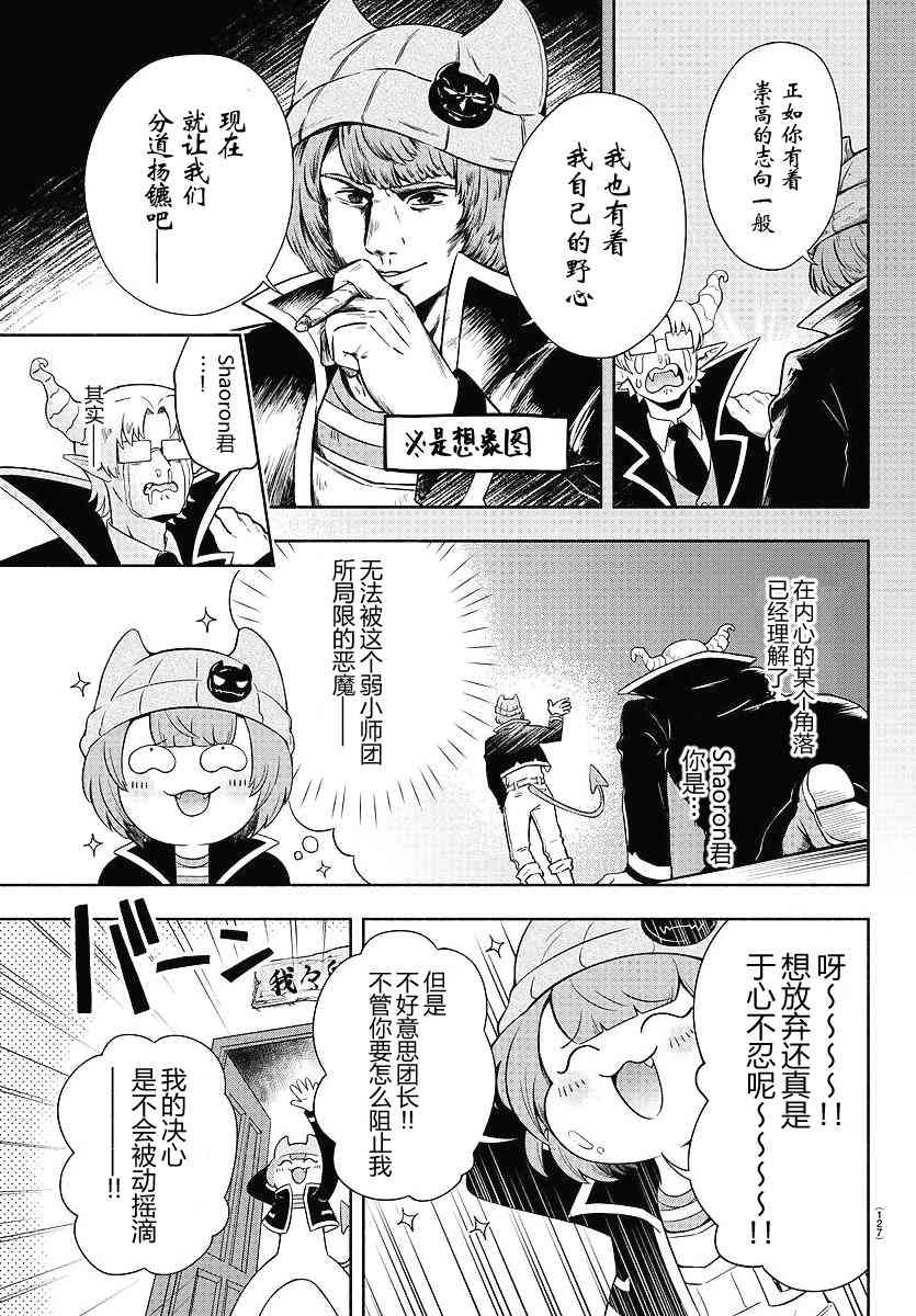 2话5