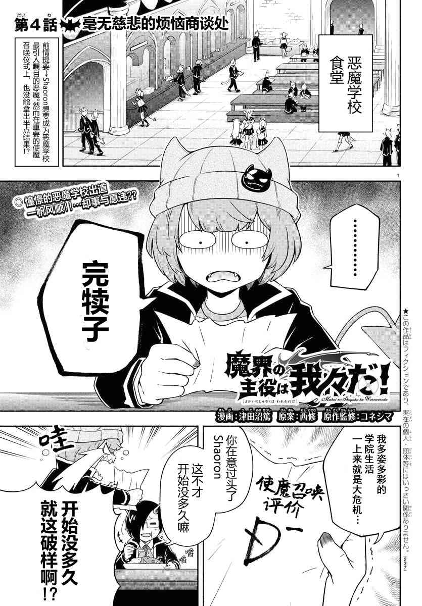 4话0
