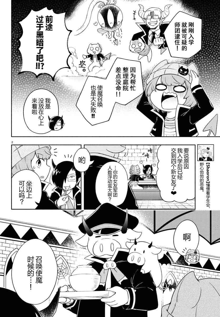 4话1