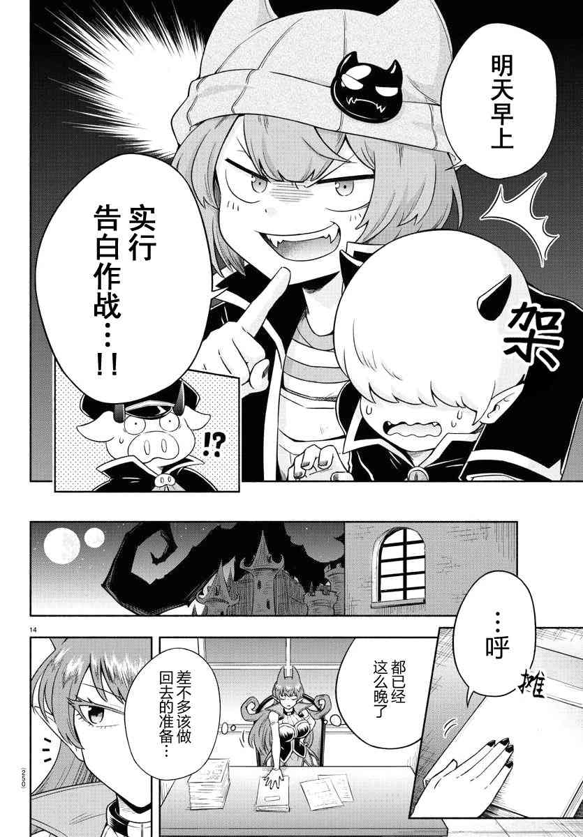 4话13