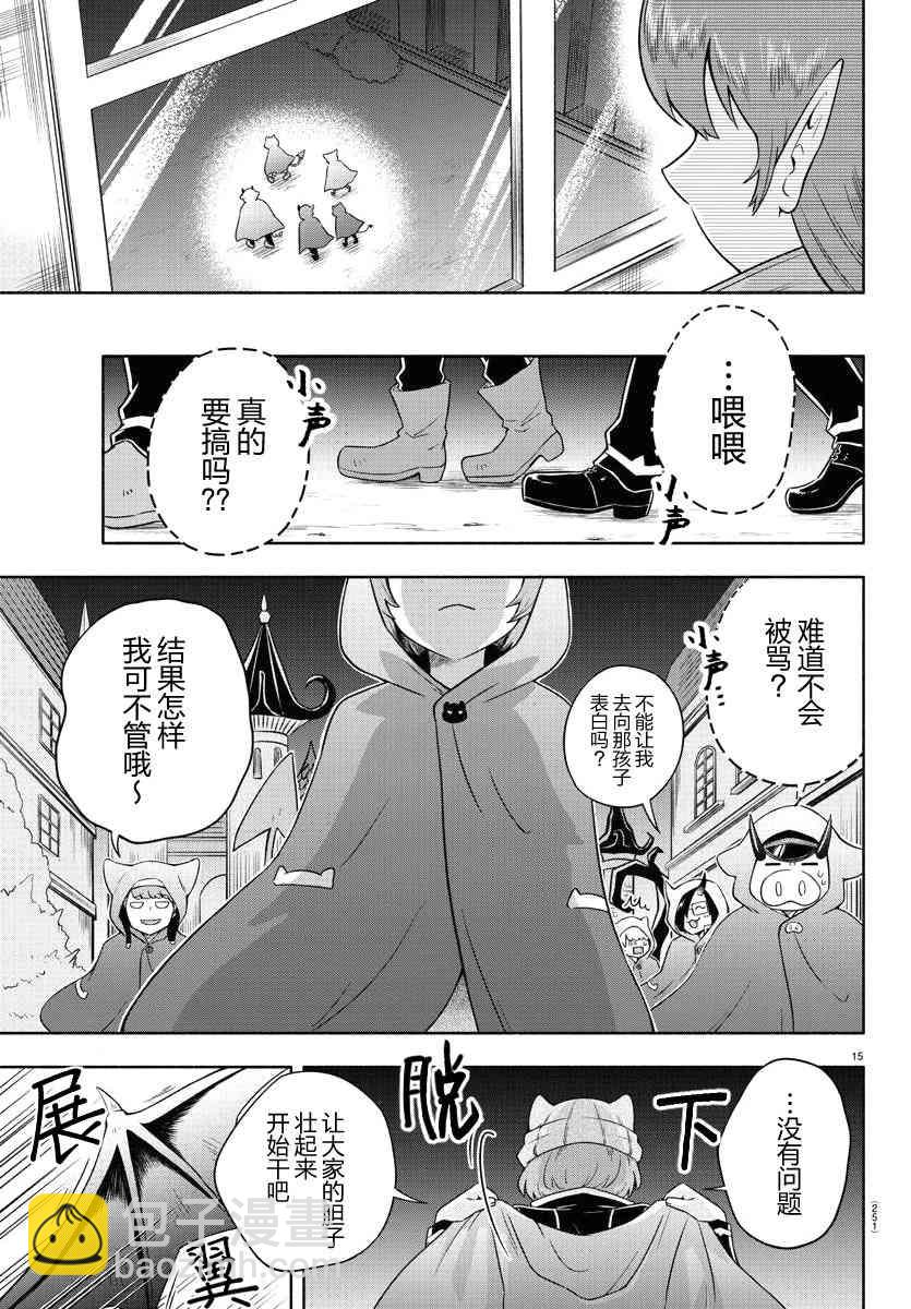 4话14