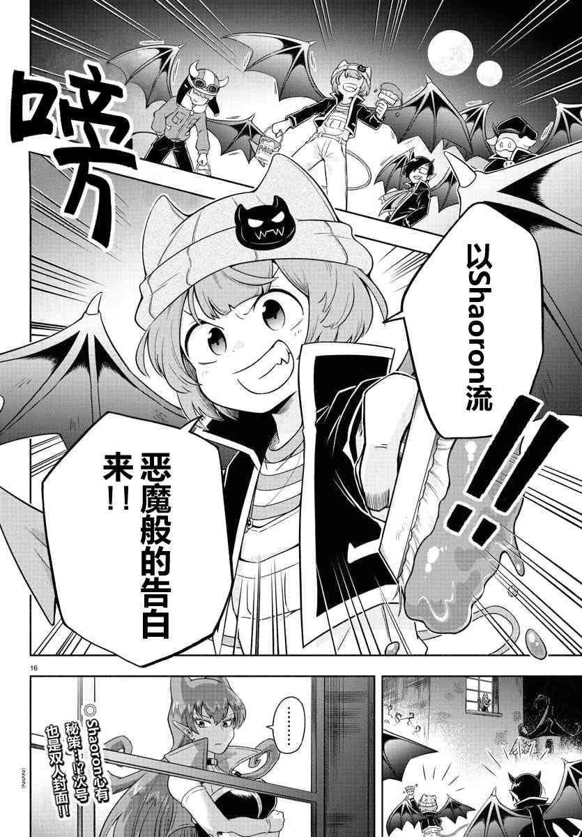 4话15