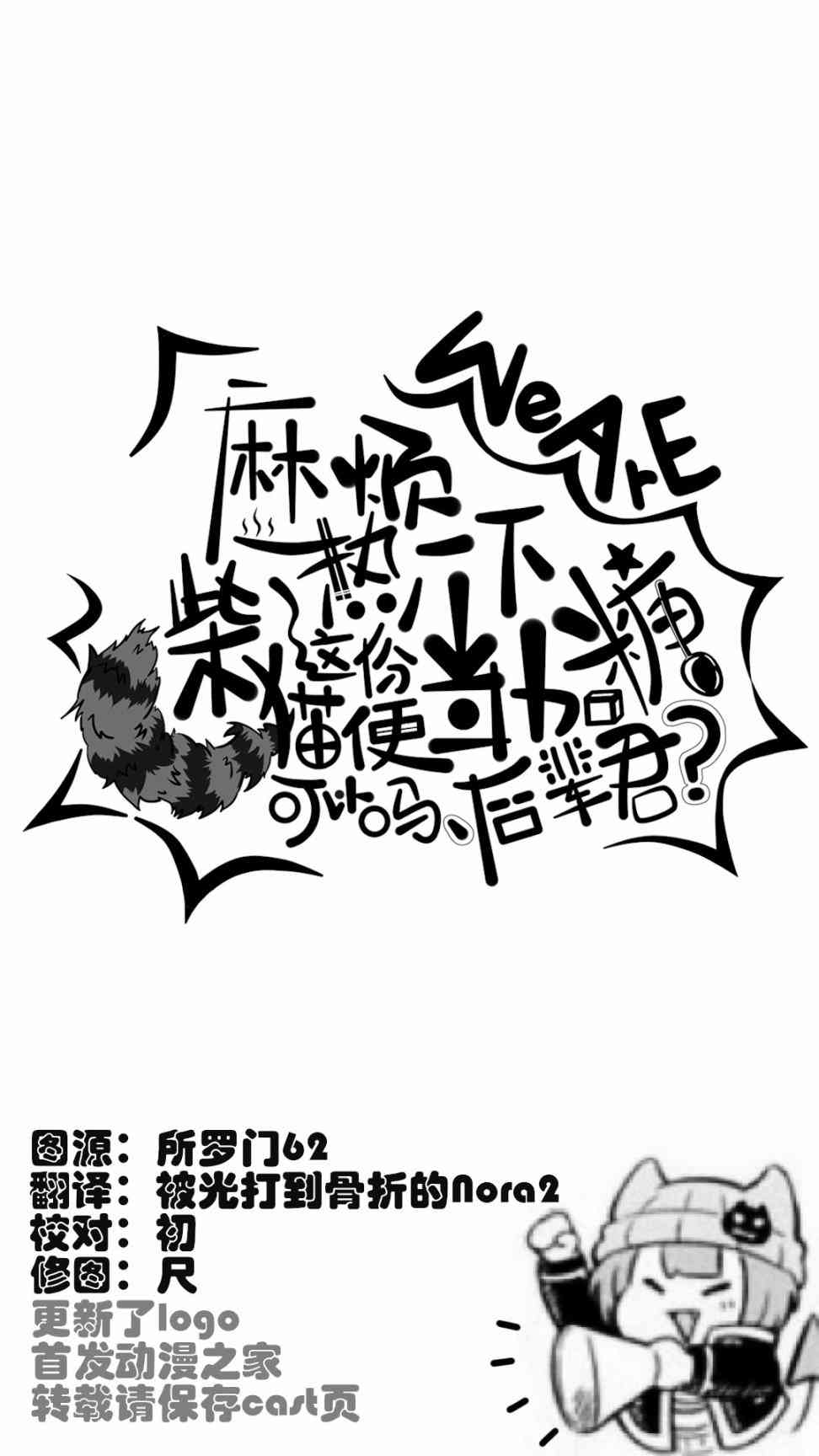 4话16