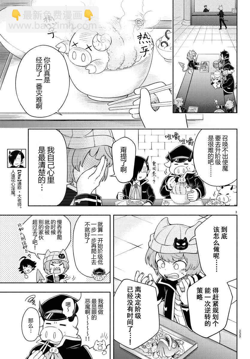 4话2