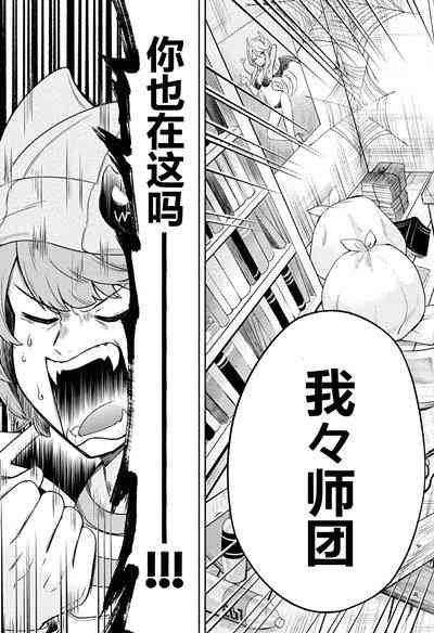 4话6