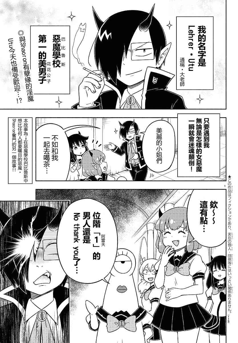 13话2