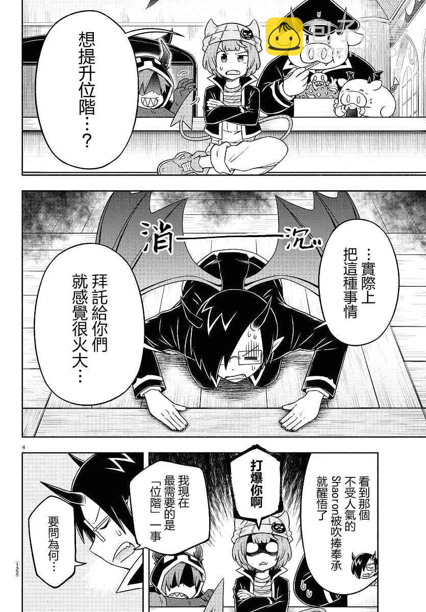 13话5