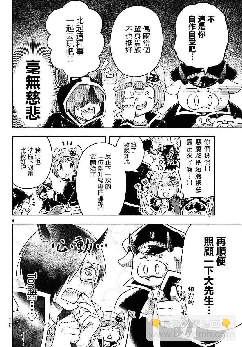 13话7