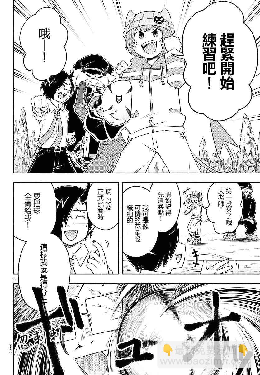 13话9
