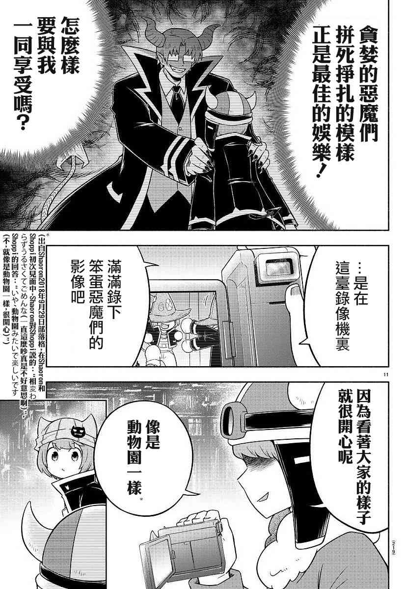 32话11