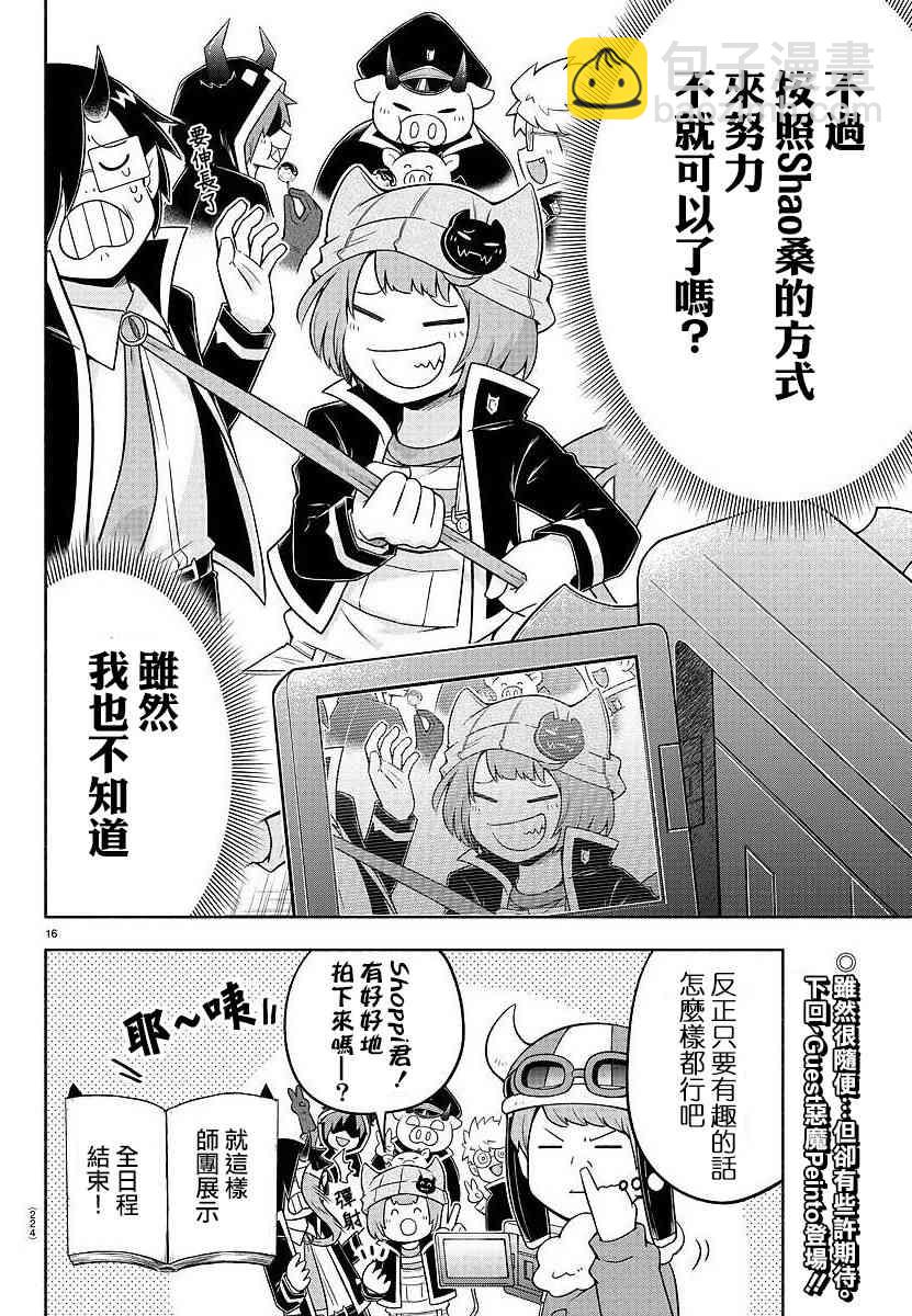 32话15