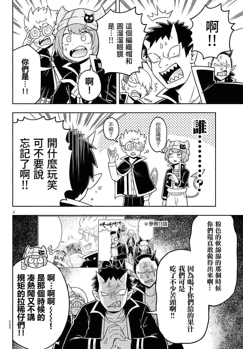 45话1