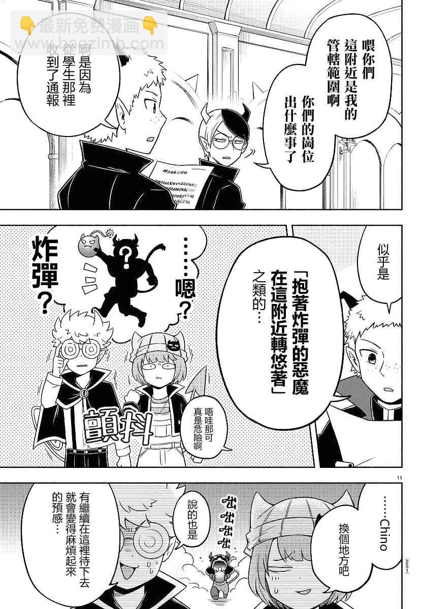 45话10