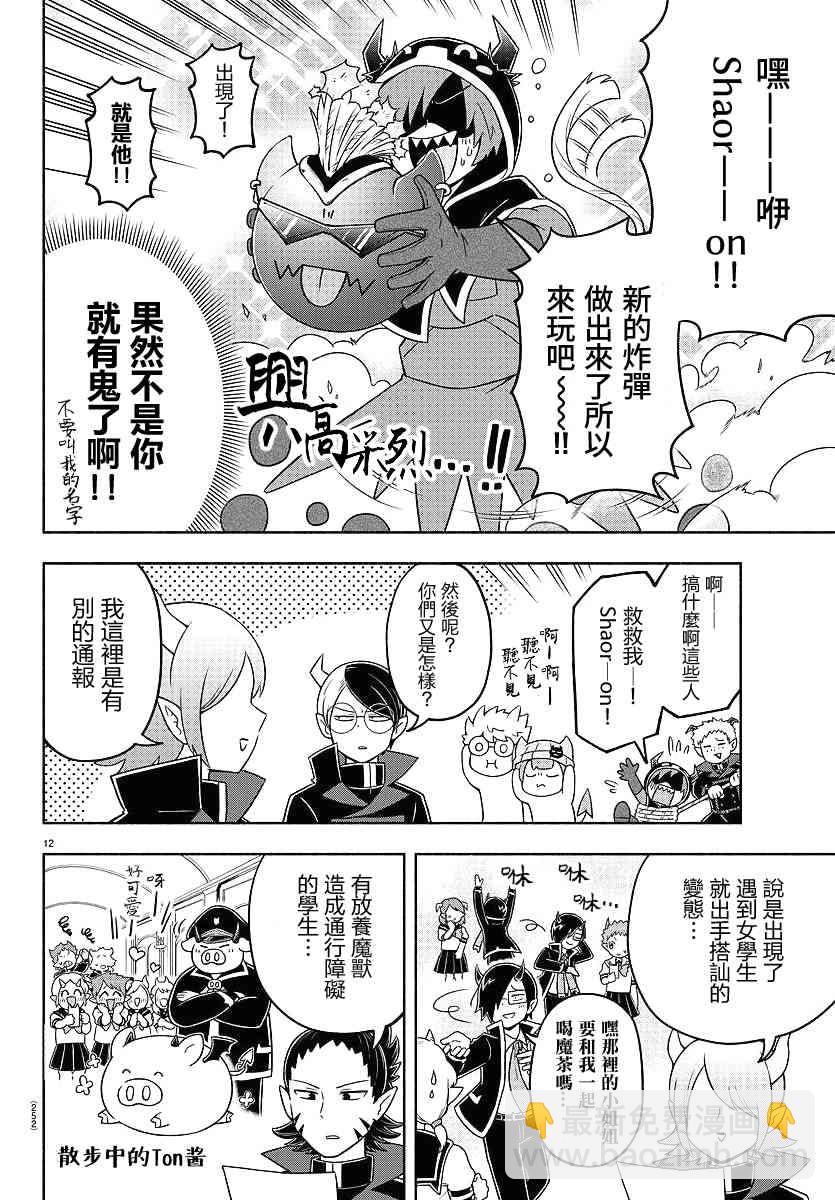 45话11