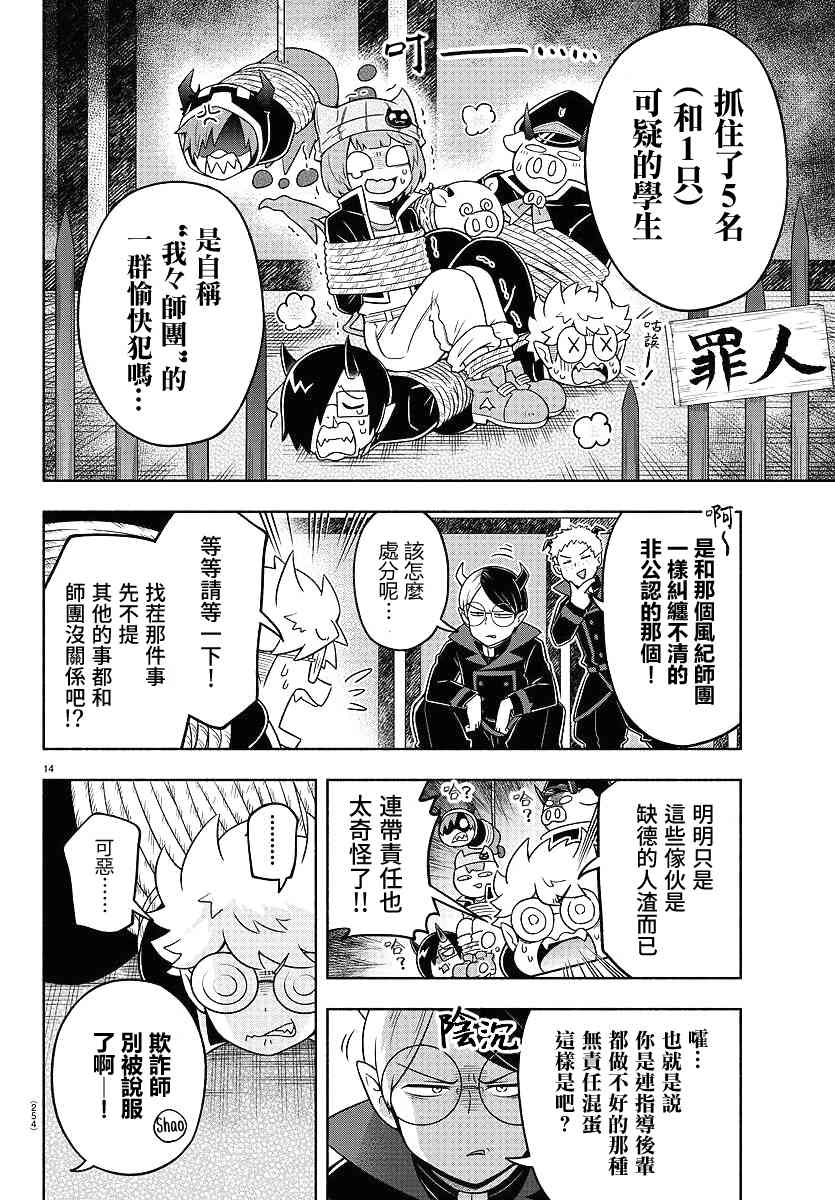 45话13