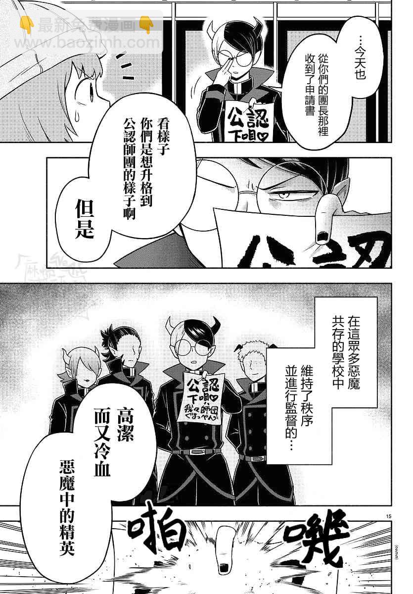 45话14