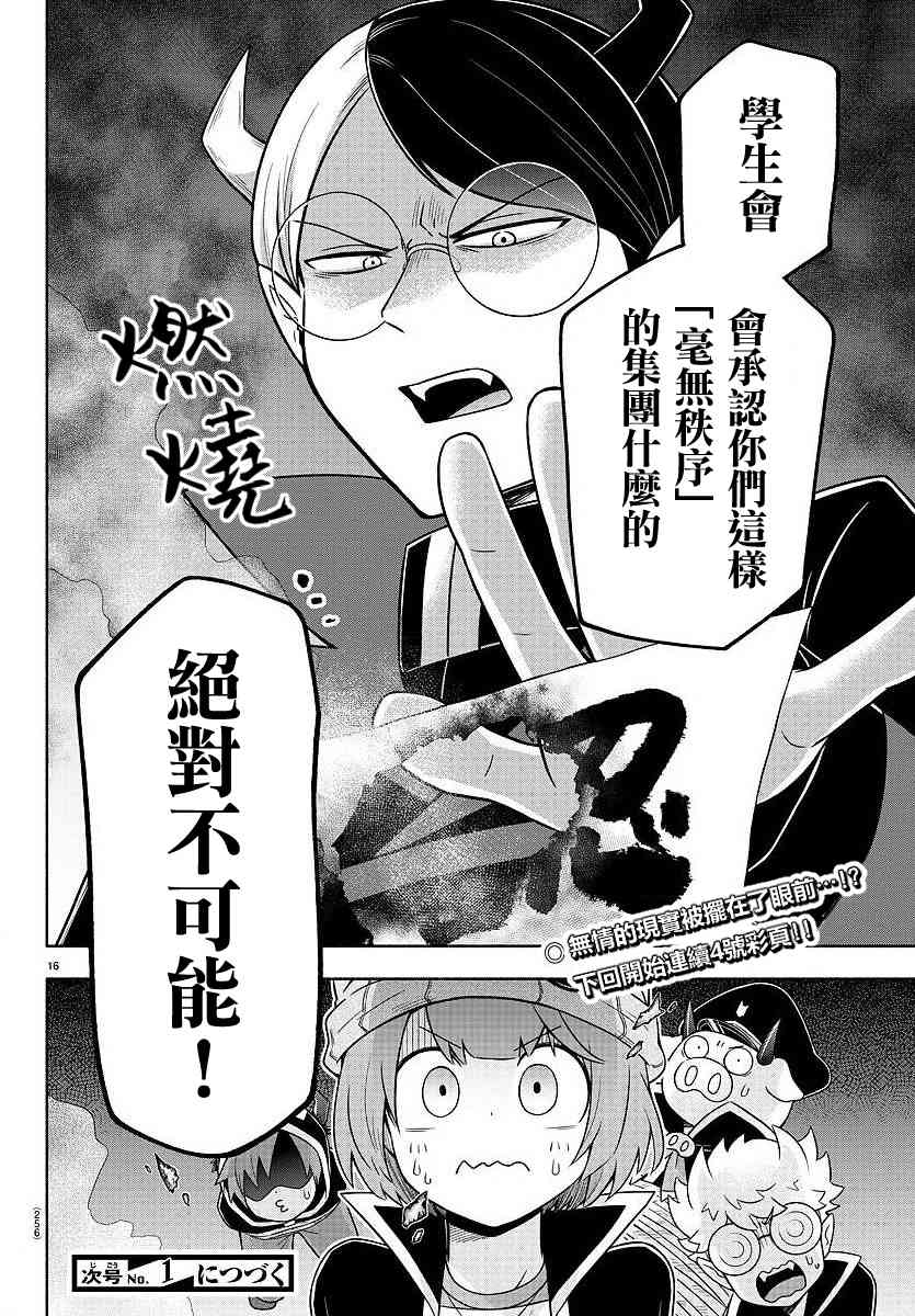 45话15