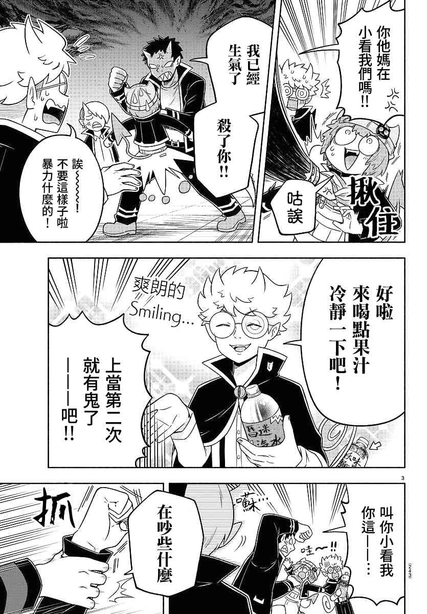 45话2