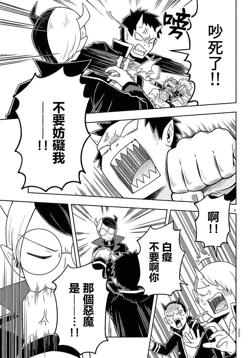 45话4